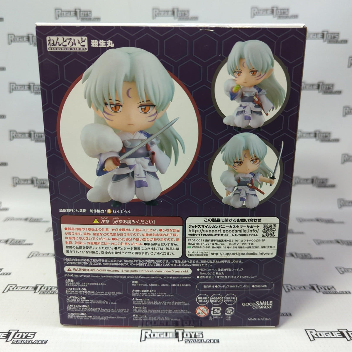 Good Smile Company Inuyasha Sesshomaru Nendoroid store 1514