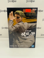 Bandai Spirits Jufutsu no Waza Jujutsu Kaisen Nanami Kento