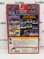 Takara Microman 022 Acromonster Vampizer