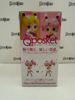 Bandai Spirits Girls Memories Q Posket Special Moon Kaleidoscope Sailor Moon Eternal Super Sailor Chibi Moon (Version A)