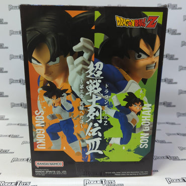 Banpresto Dragon Ball Z Super Warriors Battle Son Goku PVC Statue