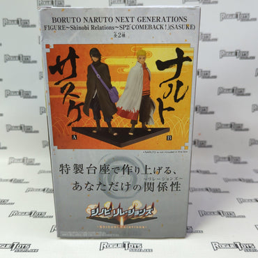 Banpresto Baruto Naruto Next Generations Shinobi Relations SP2 Comeback Sasuke PVC Statue - Rogue Toys
