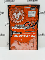 Takara Transformers Triple Combination: Transformers Go! Ultimate Class Predacon Guren Dragotron