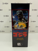 NECA Godzilla 65th Anniversary The Return of Godzilla Godzilla