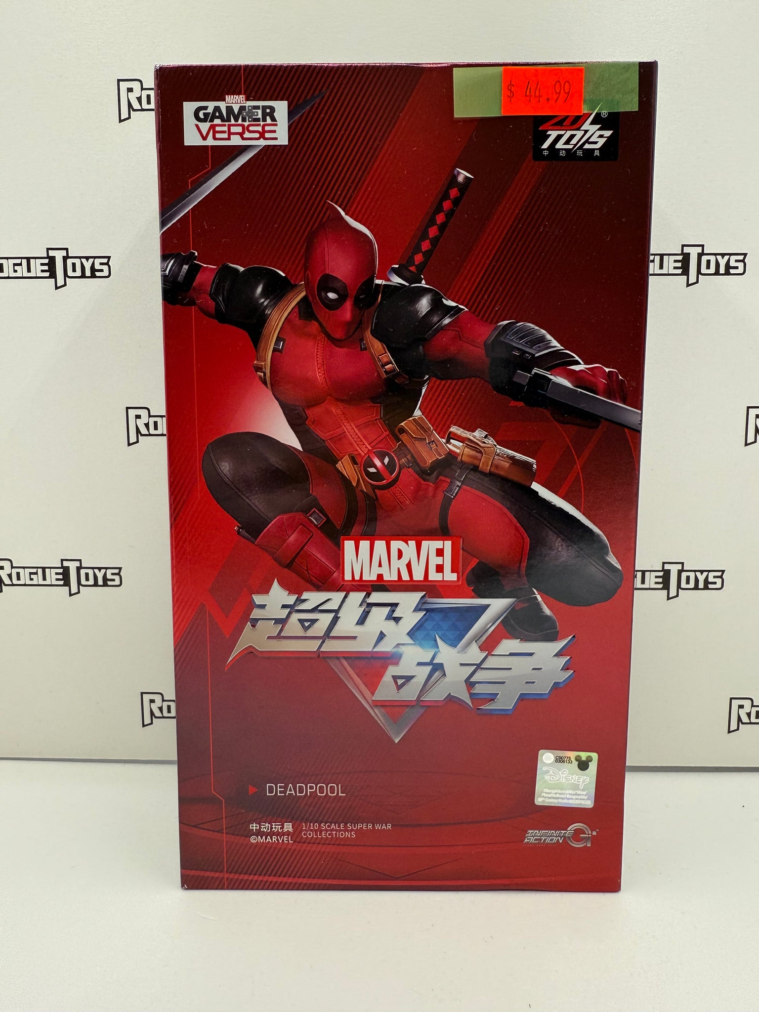 ZD Toys Marvel GamerVerse 1/10 Scale Super War Collections