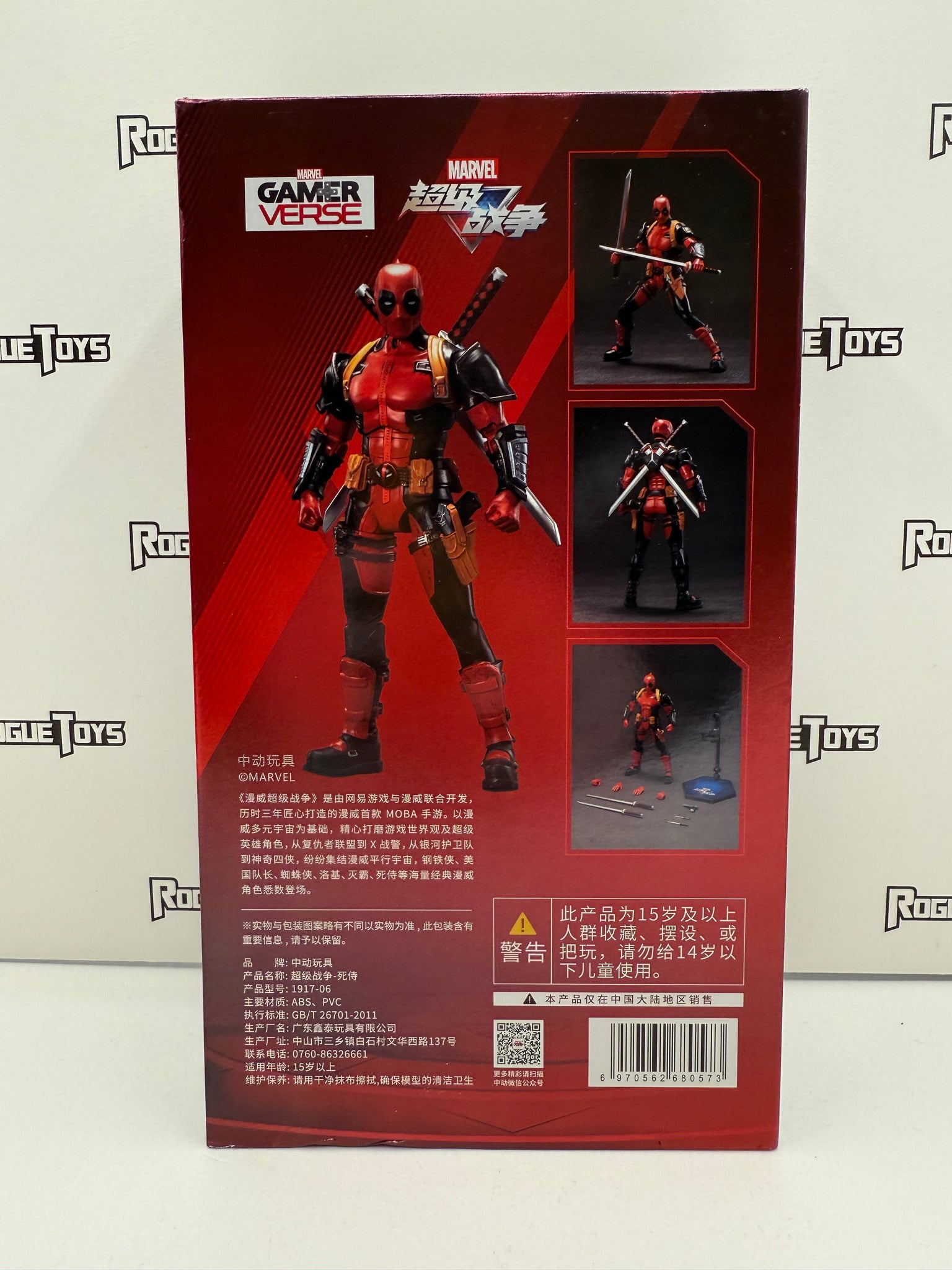 ZD Toys Marvel GamerVerse 1/10 Scale Super War Collections