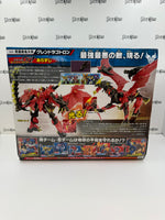 Takara Transformers Triple Combination: Transformers Go! Ultimate Class Predacon Guren Dragotron