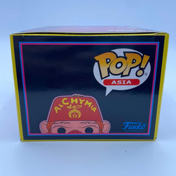 Funko POP! Asia Sugar Circus Monkey Shriner (San Diego Comic Con 2023 Exclusive) - Rogue Toys
