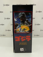 NECA Godzilla 65th Anniversary The Return of Godzilla Godzilla