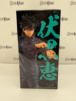 Bandai Spirits Jufutsu no Waza Jujutsu Kaisen Megumi Fushiguro (Ver.2)