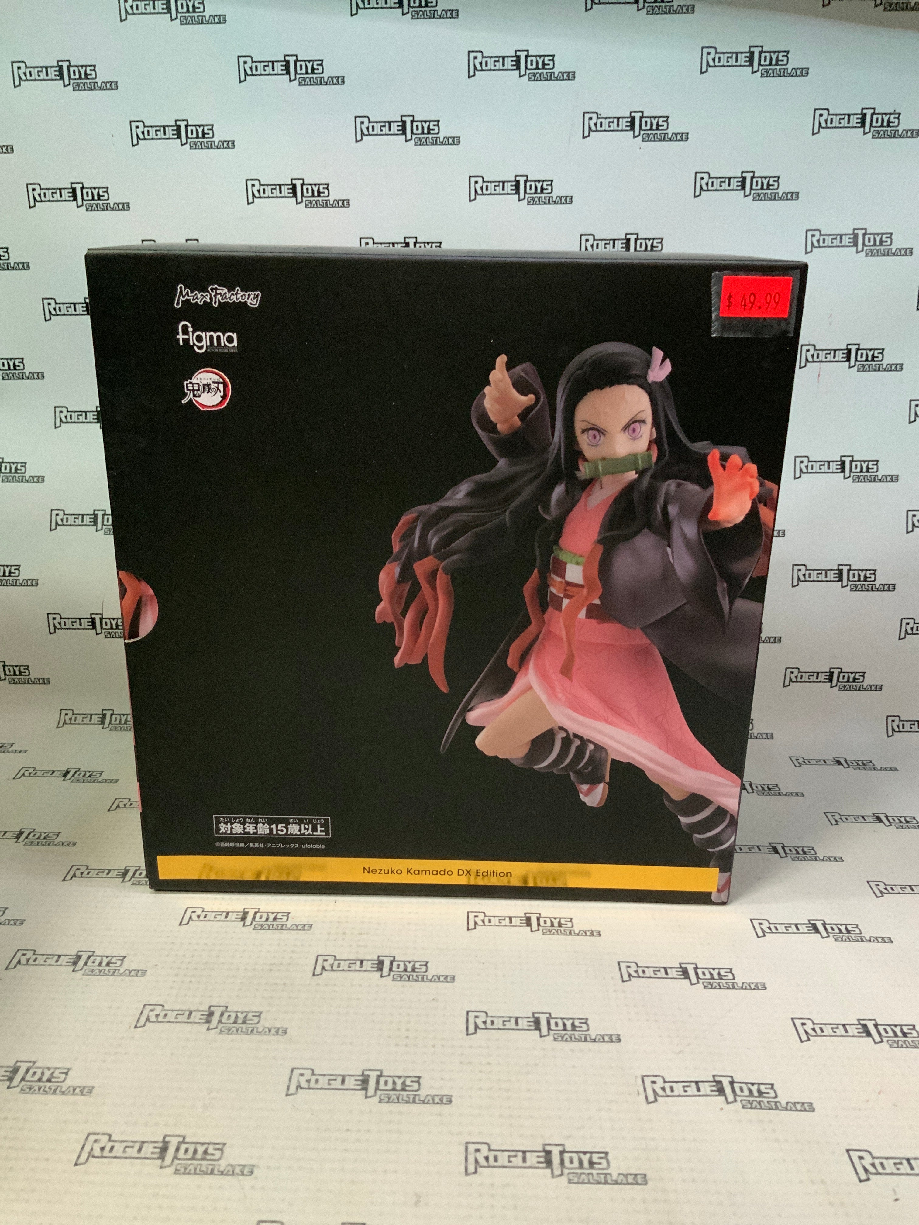 Good Smile Company Figma 508-DX Demon Slayer Nezuko Kamado DX