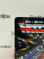 Takara Transformers Encore 13 Trailbreaker