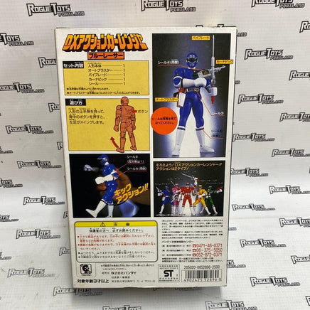 Vintage Bandai Carranger Blue Racer (Open Box) - Rogue Toys