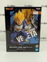 Bandai Spirits Dragon Ball Super Chousenshi Retsuden (III) Dragon Ball Z Vegeta SSJ