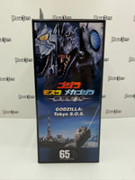 NECA Godzilla 65th Anniversary Godzilla: Tokyo S.O.S. Godzilla