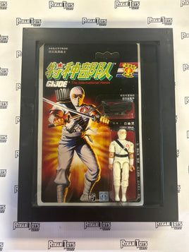 Hasbro GI Joe Cobra Enemy Storm Shadow Japan International Version