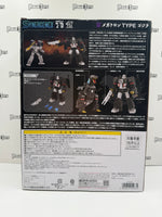 Takara Transformers x Godzilla Synergenex Megatron Type Godzilla