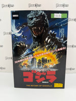 NECA Godzilla 65th Anniversary The Return of Godzilla Godzilla