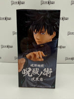 Bandai Spirits Jufutsu no Waza Jujutsu Kaisen Megumi Fushiguro (Ver.2)