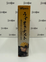 Bandai Spirits S.H.Figuarts Naruto Naruto Uzumaki (The Jinchuriki Entrusted with Hope)