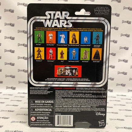 Kenner Star Wars 40th Anniversary Death Squad Commander - Rogue Toys