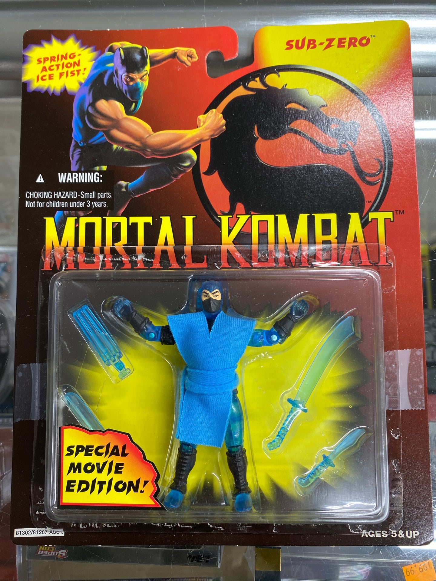 Hasbro Mortal Kombat Sub-Zero Special Movie Edition (Open Box