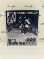 Bandai Tamashii Nations The Robot Spirits RX-178 Gundam Mk-II