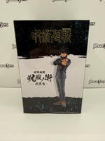Bandai Spirits Jufutsu no Waza Jujutsu Kaisen Megumi Fushiguro (Ver.2)