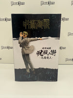 Bandai Spirits Jufutsu no Waza Jujutsu Kaisen Nanami Kento