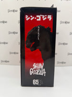 NECA Godzilla 65th Anniversary Shin Godzilla