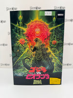NECA Godzilla 65th Anniversary Godzilla vs Biollante Godzilla