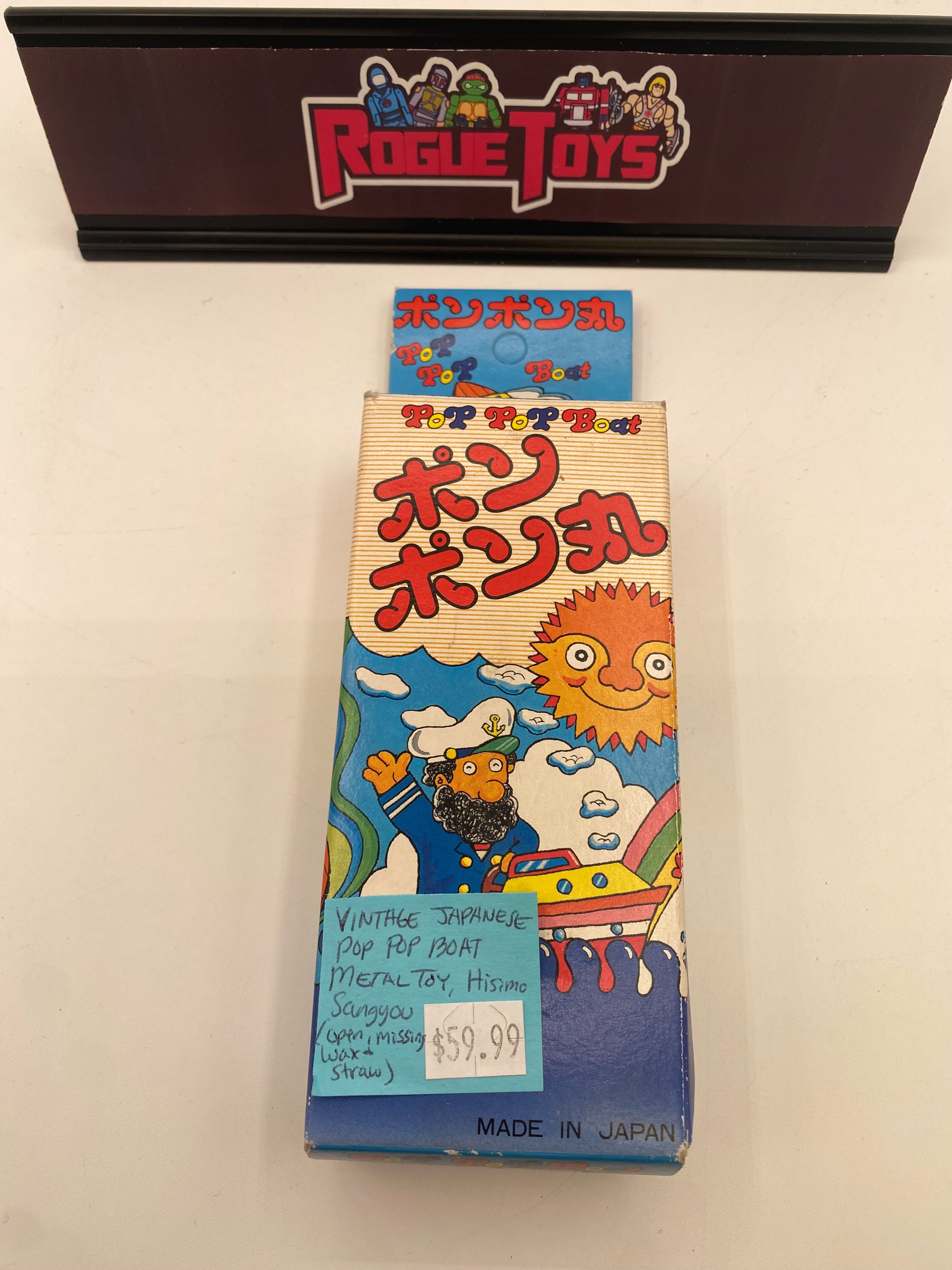 Vintage Japanese Pop Pop Boat Metal Toy Hisimo Sangyou (Open
