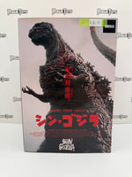 NECA Godzilla 65th Anniversary Shin Godzilla