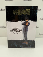 Bandai Spirits Jufutsu no Waza Jujutsu Kaisen Megumi Fushiguro (Ver.2)