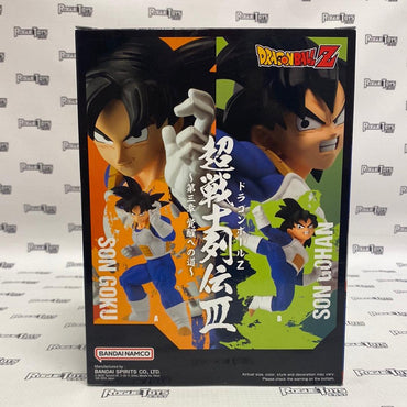 Bandai Banpresto Dragon Ball Z Son Goku - Rogue Toys