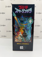 NECA Godzilla 65th Anniversary Godzilla vs Spacegodzilla Godzilla
