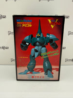 Bandai 1/144 Scale MS in Pocket 09 Abigor (ZM-D11S)