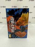 Bandai Spirits Dragon Ball Super Chosenshi Retsuden Chapter 4: Strongest Parent and Child Super Saiyan Son Gohan