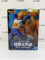 Bandai Spirits Dragon Ball Super Chosenshi Retsuden Chapter 1: Eternal Rival Super Saiyan Vegeta