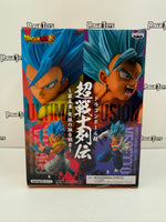 Banpresto Dragon Ball Super Chosenshiretsuden Vol. 5 Super Saiyan God Super Saiyan (SSGSS) Gogeta