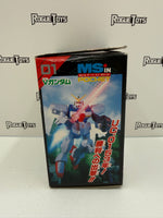 Bandai 1/144 Scale MS in Pocket #01 Victory Gundam