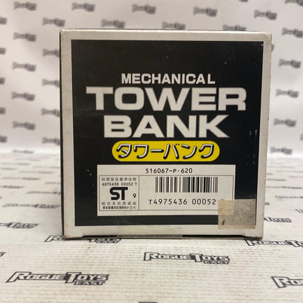 Mechanical Tower Bank - Rogue Toys
