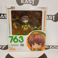 Nendoroid Cardcaptor Li Syaoran - Rogue Toys