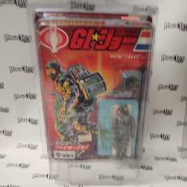 Hasbro GI Joe Japanese Carded Cobra Saboteur - Rogue Toys