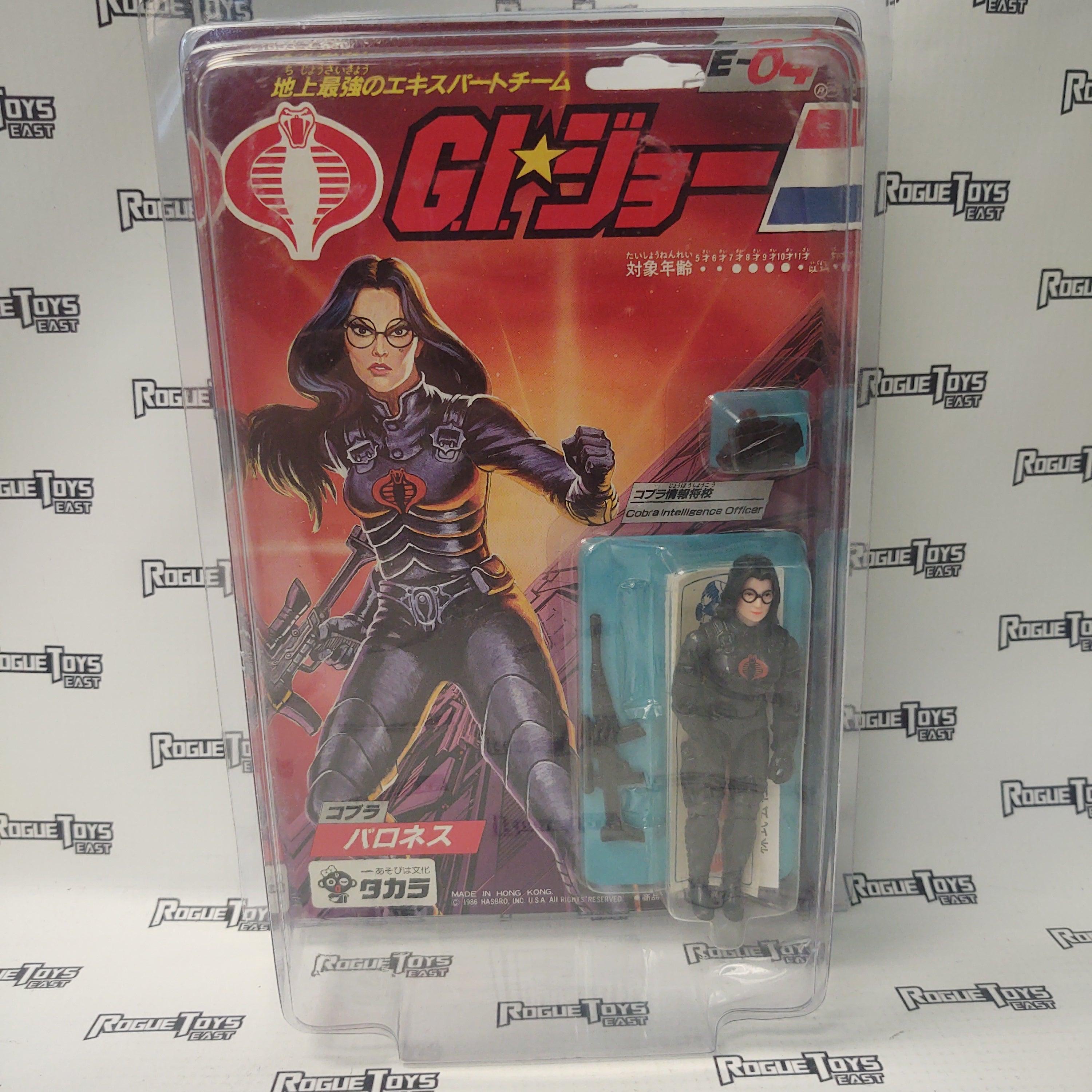 Hasbro GI Joe Japanese Carded Cobra Intelligence Officer - Rogue Toys