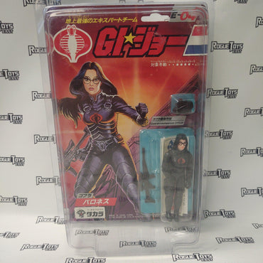 Hasbro GI Joe Japanese Carded Cobra Intelligence Officer - Rogue Toys