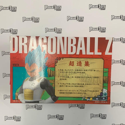 BANPRESTO - Dragon Ball Z Figure Collection - SUPER SAIYAN BLUE VEGETA - Rogue Toys